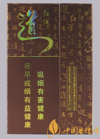 香煙中的黑馬紅河道百元的價格直接完勝芙蓉王！