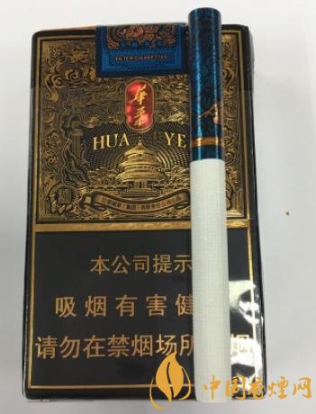 玉溪軟藍華葉價格及圖片分析 包裝精美大氣！