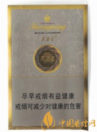 芙蓉王硬中支香煙價(jià)格及口感分析 芙蓉王的新款香煙！