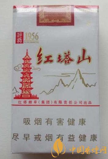 紅塔山香煙價(jià)格多少 紅塔山經(jīng)典1956經(jīng)常面臨脫銷(xiāo)！