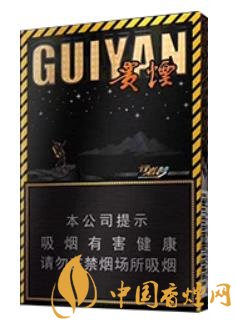 貴煙(行者夢(mèng))