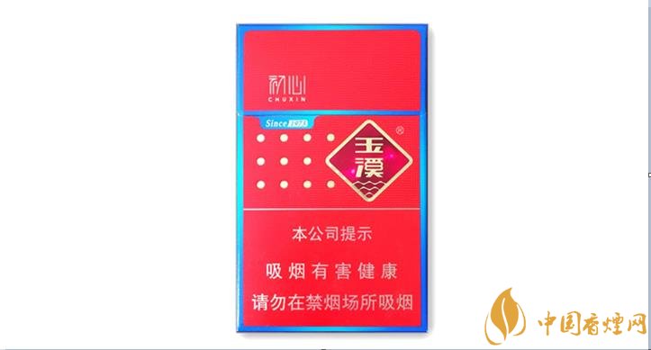 價格20元的品質(zhì)香煙推薦 這幾款香煙的口感才更公道！
