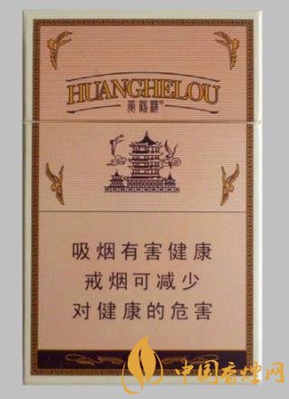 黃鶴樓1916有哪幾款香煙 黃鶴樓1916香煙價(jià)格排行大全！