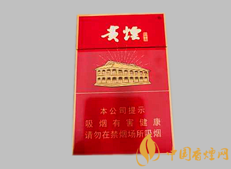 貴煙紅中支香煙上市 貴煙開始在中支香煙市場發(fā)力！