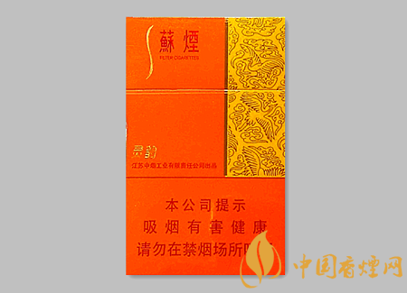 蘇煙靈韻細(xì)支多少錢一包 蘇煙靈韻細(xì)支價(jià)格及圖片介紹！