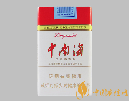 中南海香煙價格表介紹 中南海10元以內(nèi)的經(jīng)典香煙推薦！