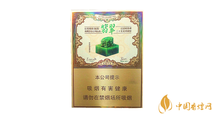 玉溪雙中支翡翠多少錢 玉溪雙中支翡翠價格及口感品析！