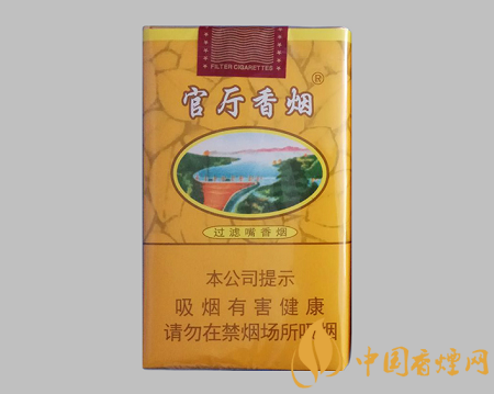 官廳香煙價(jià)格表圖 官廳軟香煙口感及參數(shù)介紹！