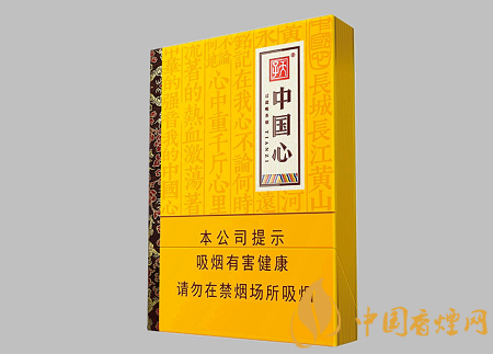 天子中國心新品上市 天子中國心品質(zhì)及相關(guān)口感介紹！