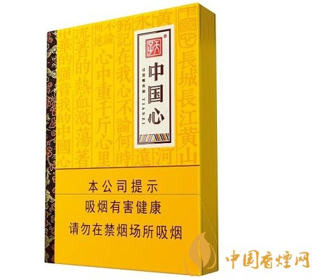 天子中國心香煙緊抓中支消費市場 樹立高端產(chǎn)品路線！