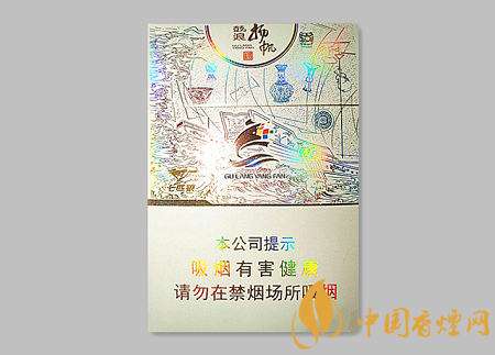 七匹狼鼓浪揚帆多少錢一包 七匹狼鼓浪揚帆價格及圖片介紹！