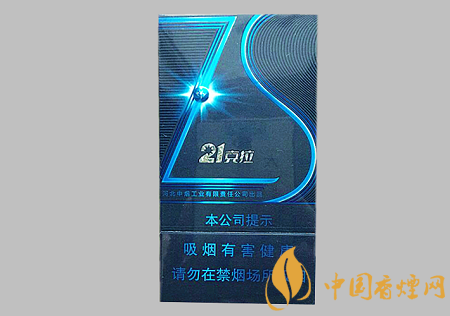 鉆石21克拉多少錢一包 鉆石21克拉價格及口感介紹！