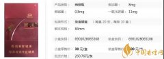 蘭州香煙（硬經(jīng)典）多少錢一包 蘭州香煙價格及口感介紹！