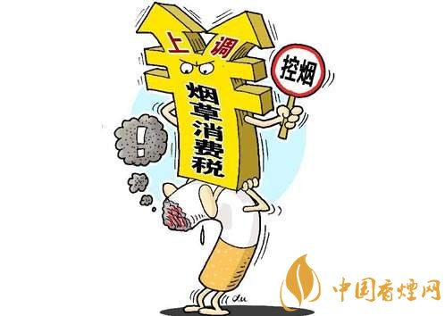 3.5億煙民1年為國(guó)家貢獻(xiàn)1.2億！專家：卷煙太便宜，要漲價(jià)