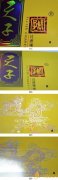 嬌子香煙真假識別對比圖 嬌子不開盒真假辨別技巧介紹！