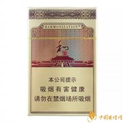2025和氣生財(cái)煙價(jià)格表 和氣生財(cái)價(jià)格及參數(shù)介紹！