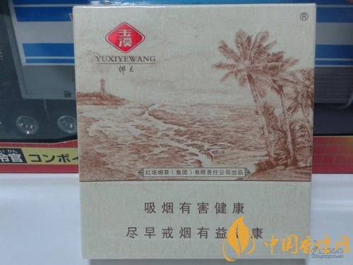 玉溪香煙品種匯總大全  價格及參數(shù)盤點(diǎn)！