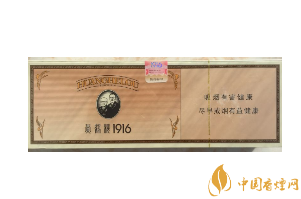 世界十大最貴的煙 黃鶴樓上榜，第二名一盒66萬元
