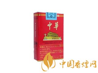 華子煙多少錢一包？中華華子煙價格表和圖片