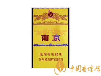 南京九五香煙價(jià)格表和圖片 南京九五多少錢一包？