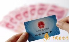 社?？ǖ腻X怎么取出來